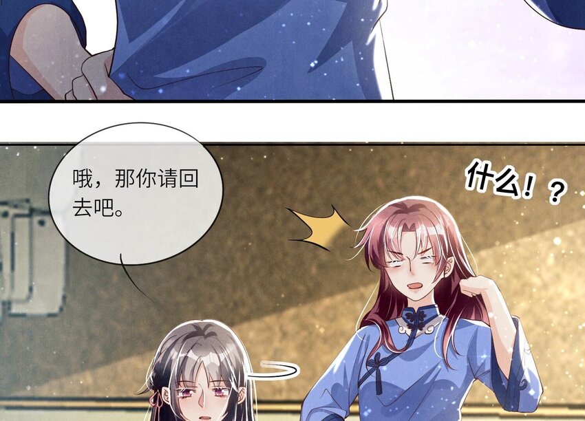 27 第17话（上） 朋友(1/2)-第27话