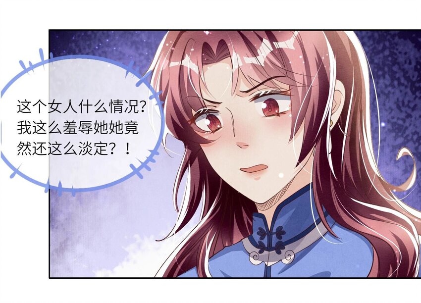 27 第17话（上） 朋友(1/2)-第27话