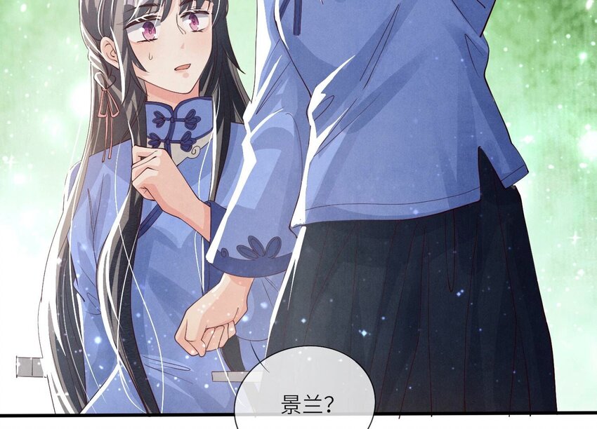 29 第18话（上） 反讥(1/2)-第29话