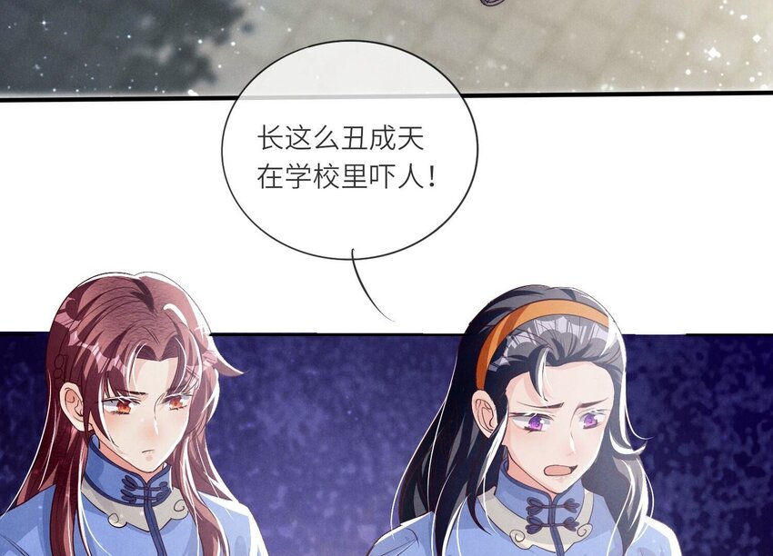 29 第18话（上） 反讥(1/2)-第29话