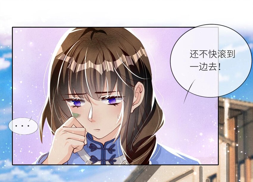 29 第18话（上） 反讥(1/2)-第29话