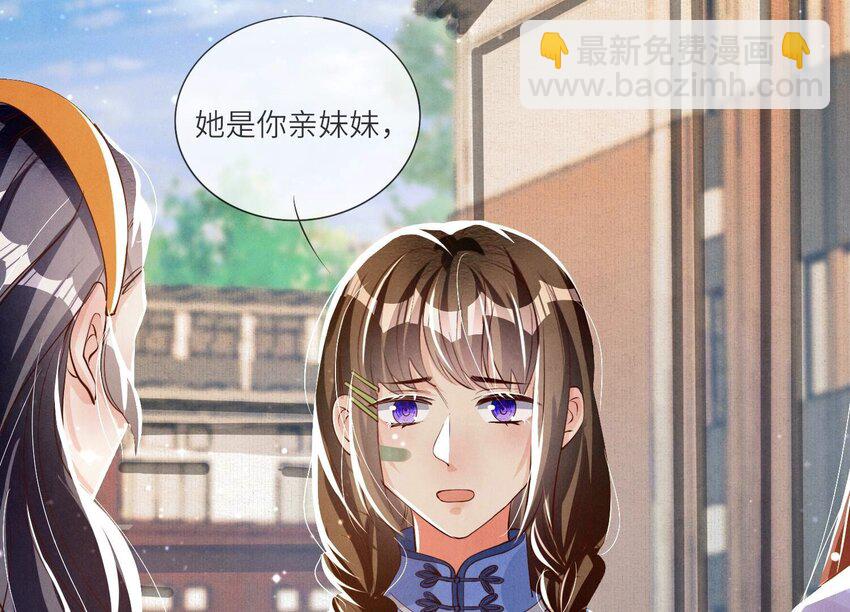 29 第18话（上） 反讥(1/2)-第29话