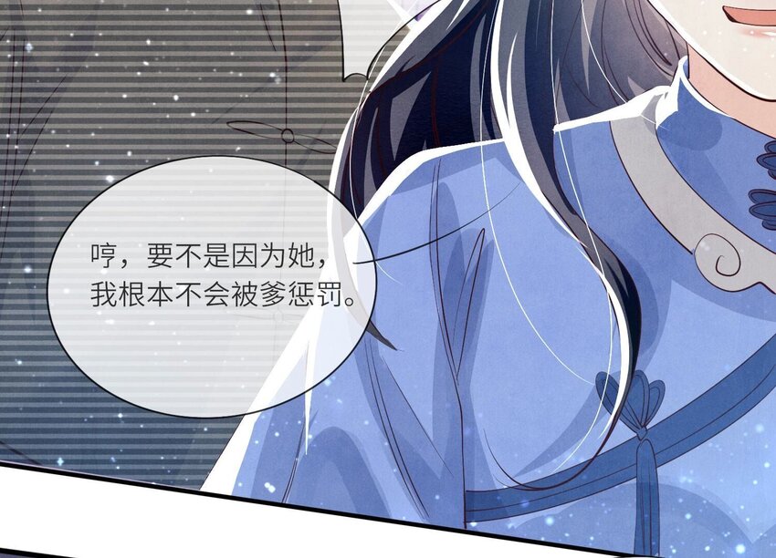 29 第18话（上） 反讥(1/2)-第29话