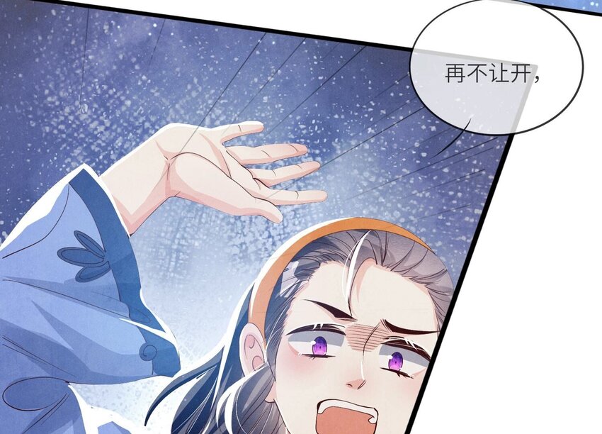 29 第18话（上） 反讥(1/2)-第29话