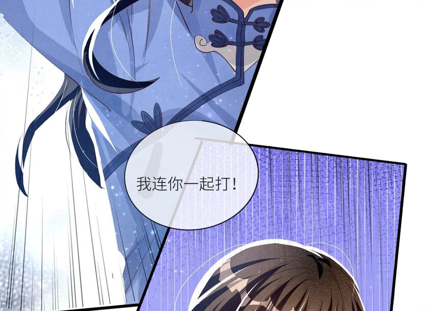 29 第18话（上） 反讥(1/2)-第29话