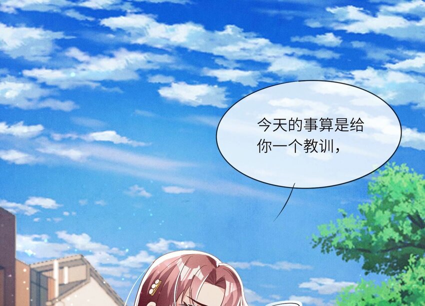 29 第18话（上） 反讥(1/2)-第29话