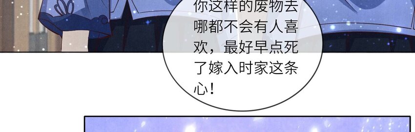 29 第18话（上） 反讥(1/2)-第29话