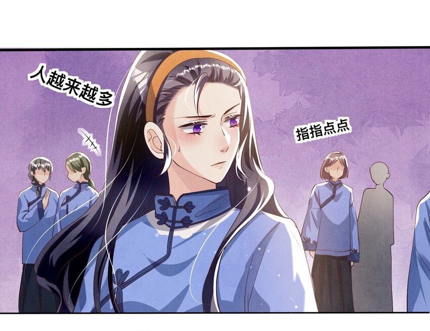 29 第18话（上） 反讥(1/2)-第29话