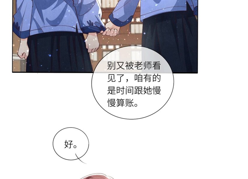 29 第18话（上） 反讥(1/2)-第29话