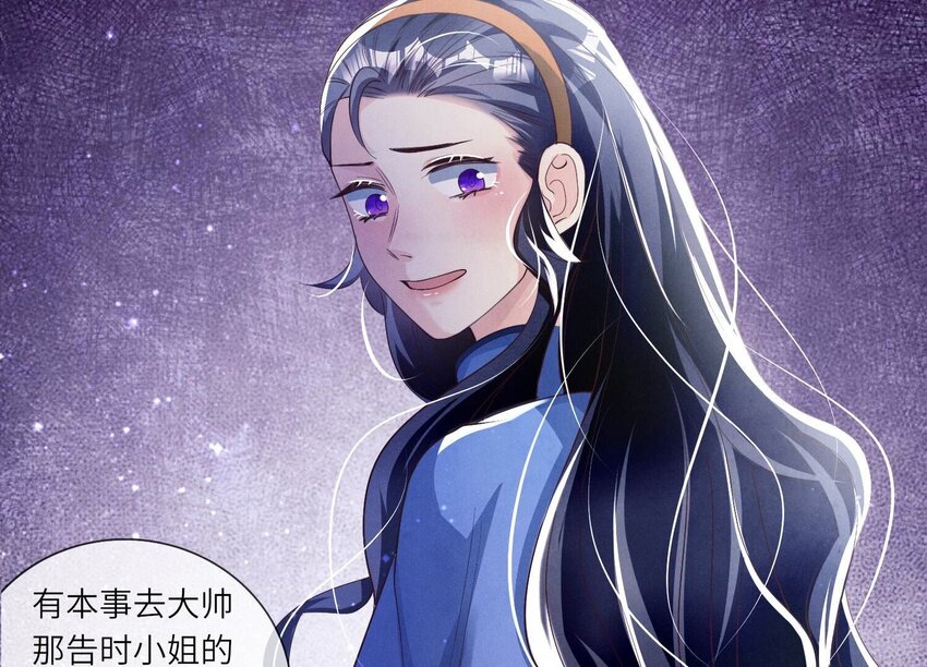 29 第18话（上） 反讥(1/2)-第29话