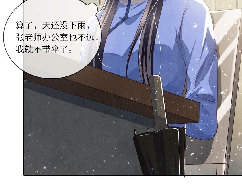 31 第19话（上） 失踪(1/2)-第31话