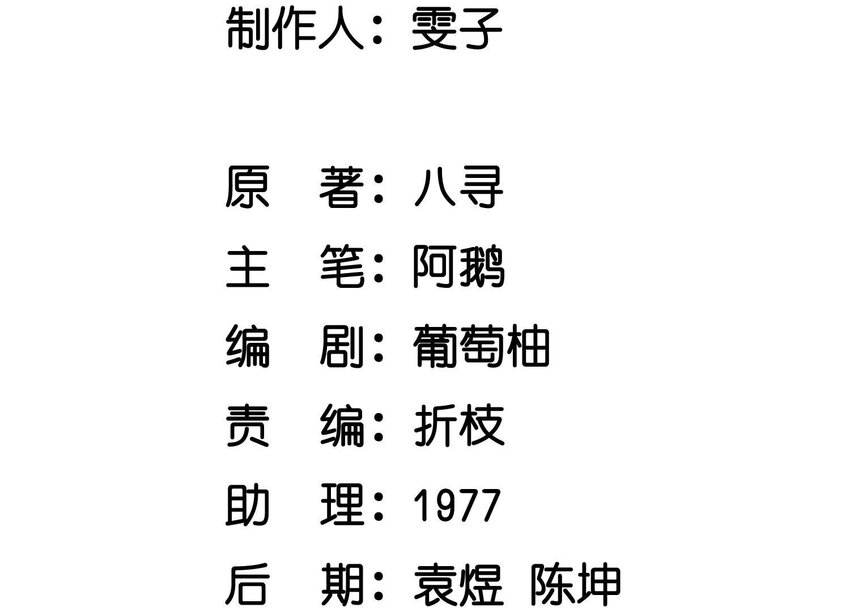 31 第19话（上） 失踪(1/2)-第31话