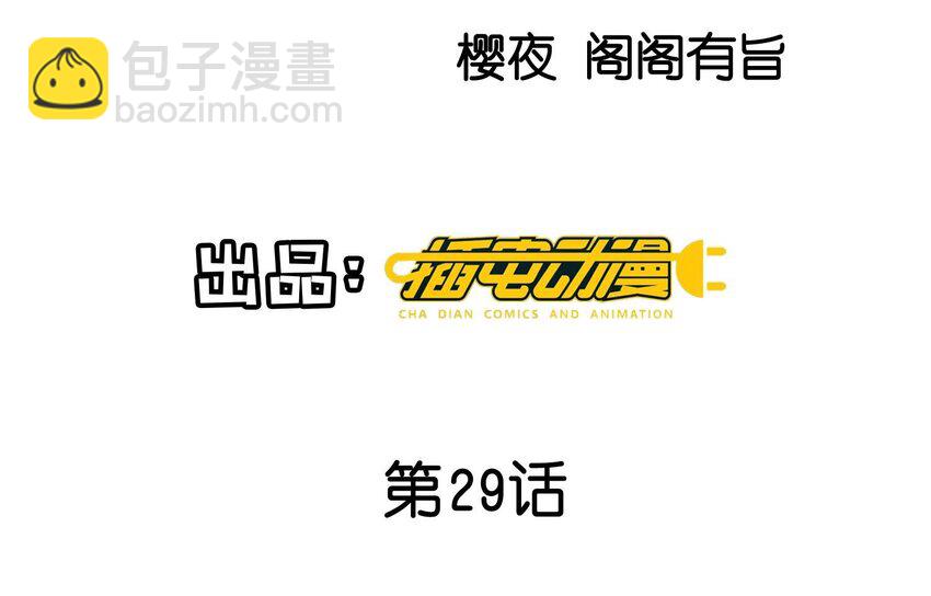 31 第19话（上） 失踪(1/2)-第31话