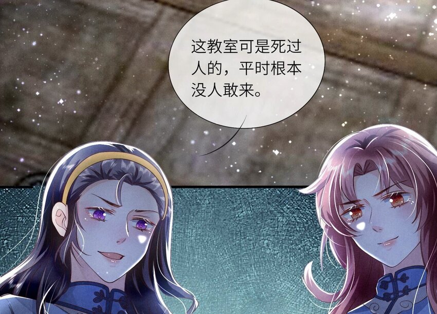 31 第19话（上） 失踪(1/2)-第31话