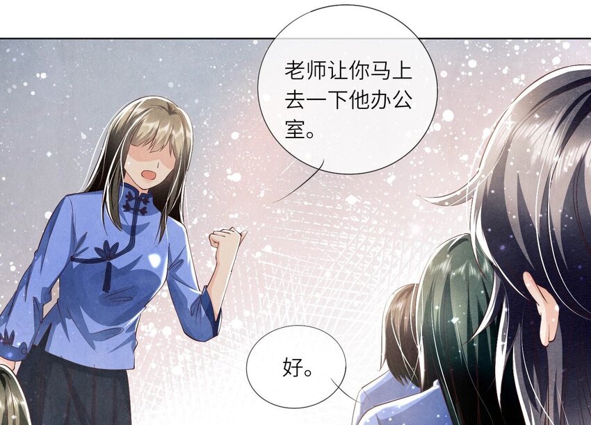 31 第19话（上） 失踪(1/2)-第31话