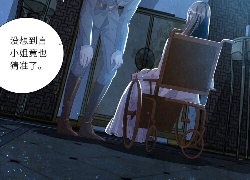 5 第4话 知觉(1/3)-第5话