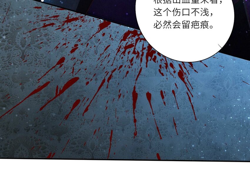 5 第4话 知觉(1/3)-第5话