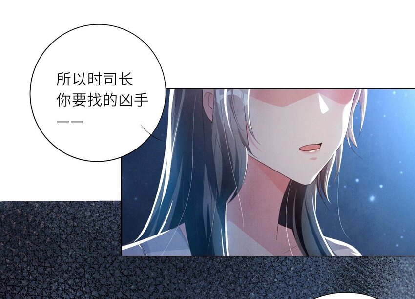 5 第4话 知觉(1/3)-第5话