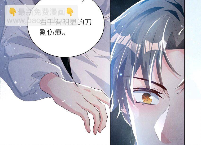 5 第4话 知觉(1/3)-第5话