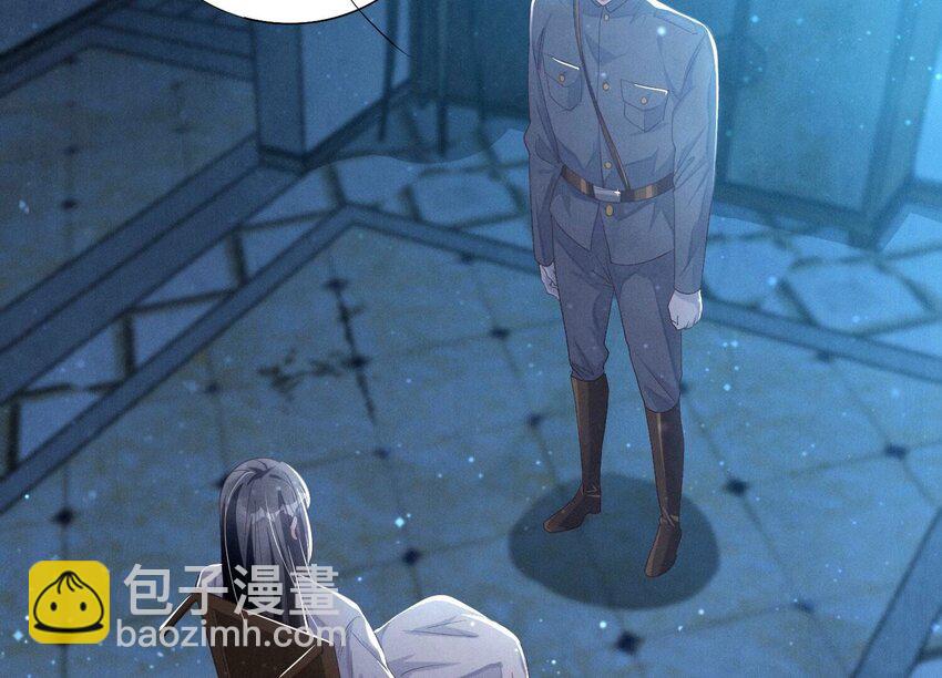 5 第4话 知觉(1/3)-第5话