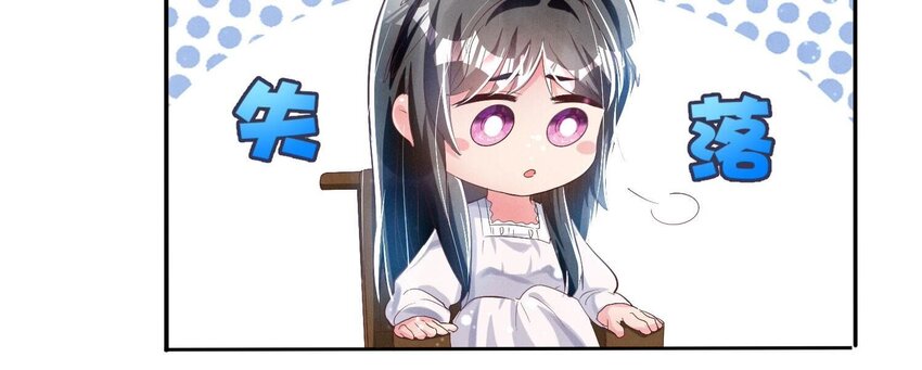 5 第4话 知觉(1/3)-第5话