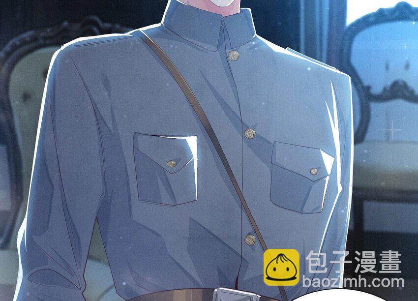 5 第4话 知觉(1/3)-第5话