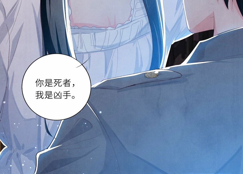 5 第4话 知觉(1/3)-第5话