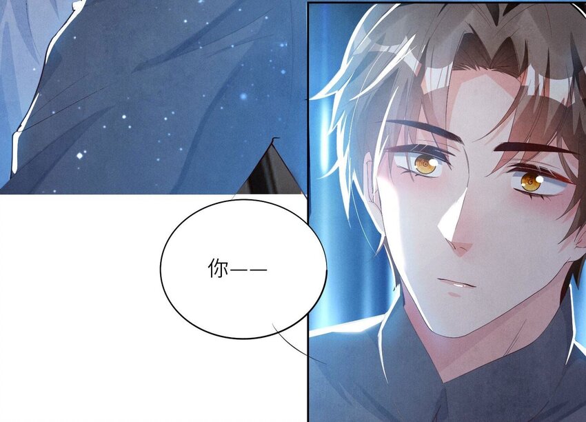 5 第4话 知觉(1/3)-第5话