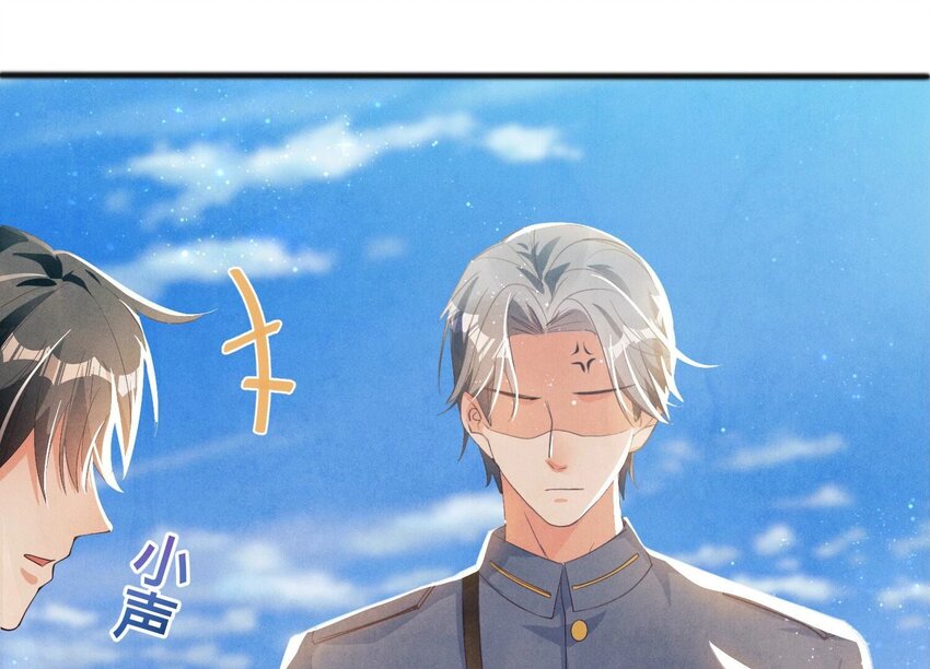 7 第6话 再遇渣男前任(1/3)-第7话