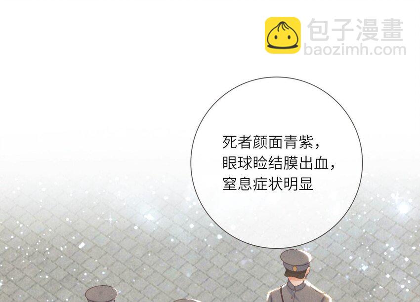 7 第6话 再遇渣男前任(1/3)-第7话