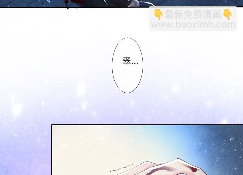 9 第8话（上） 真相(1/2)-第9话