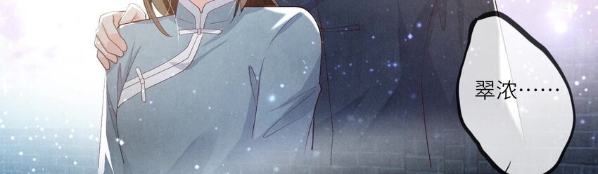 9 第8话（上） 真相(1/2)-第9话