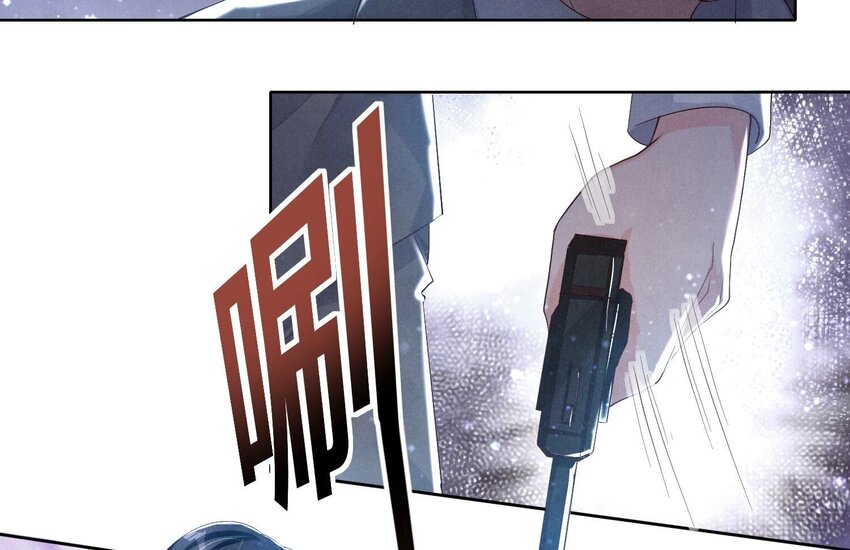 9 第8话（上） 真相(1/2)-第9话