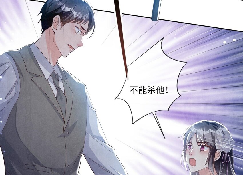 9 第8话（上） 真相(1/2)-第9话