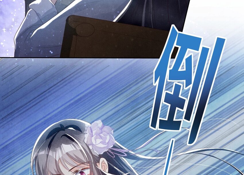 9 第8话（上） 真相(1/2)-第9话