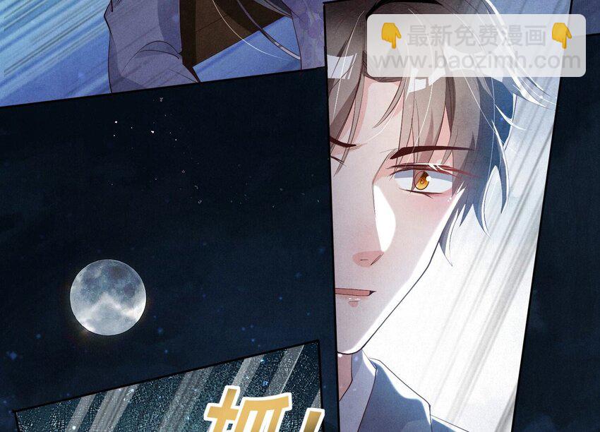 9 第8话（上） 真相(1/2)-第9话