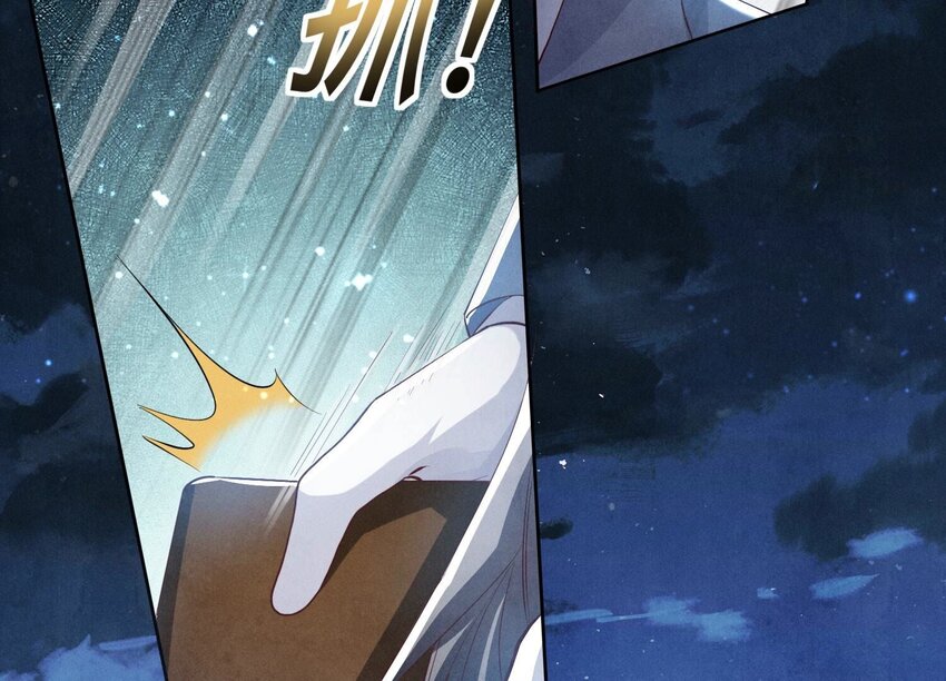 9 第8话（上） 真相(1/2)-第9话