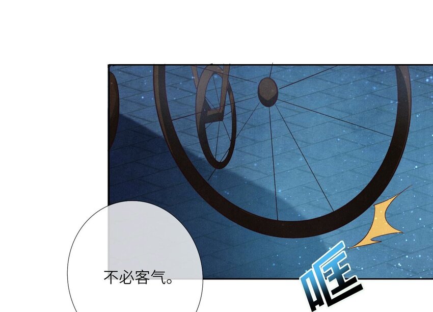 9 第8话（上） 真相(1/2)-第9话