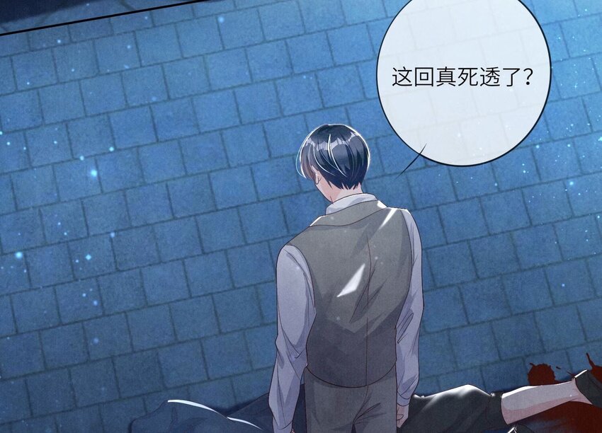 9 第8话（上） 真相(1/2)-第9话