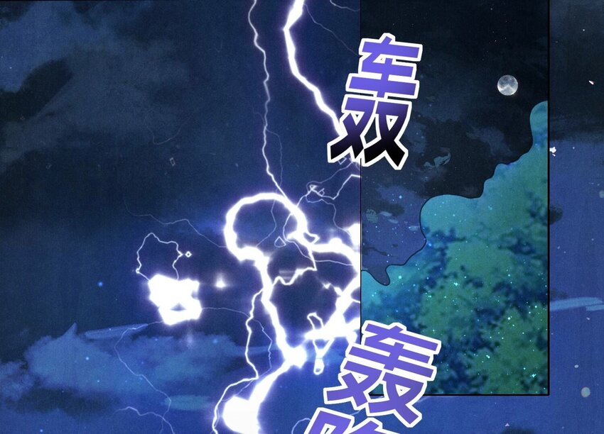 9 第8话（上） 真相(1/2)-第9话