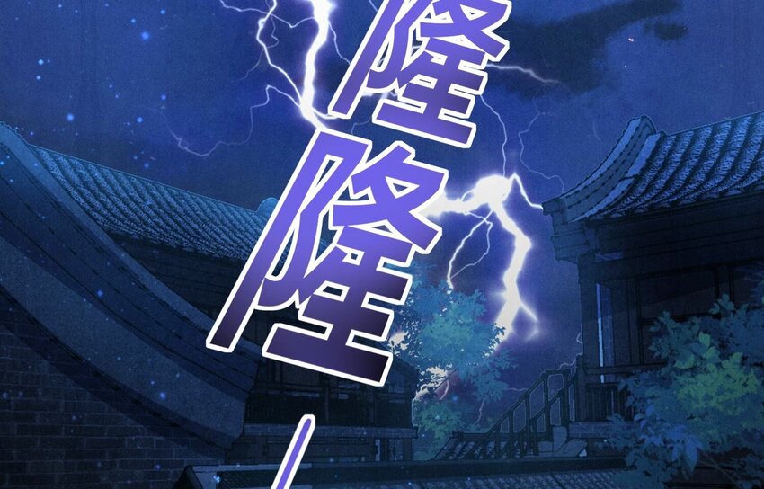 9 第8话（上） 真相(1/2)-第9话