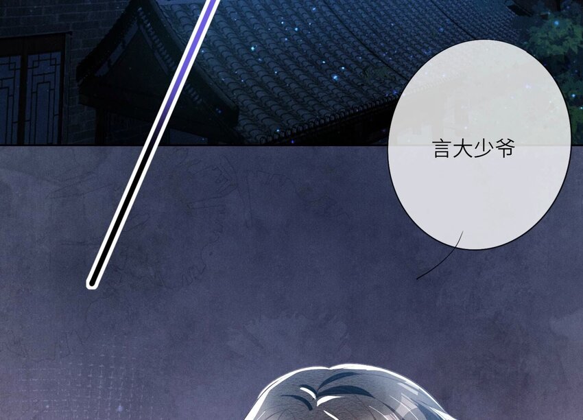 9 第8话（上） 真相(1/2)-第9话