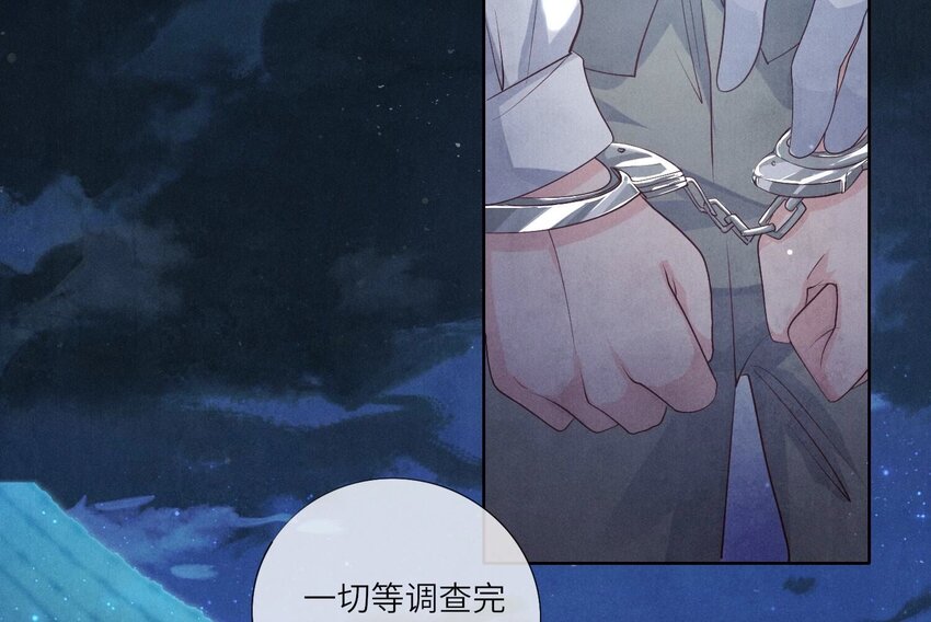 9 第8话（上） 真相(1/2)-第9话