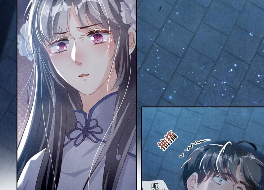 9 第8话（上） 真相(1/2)-第9话