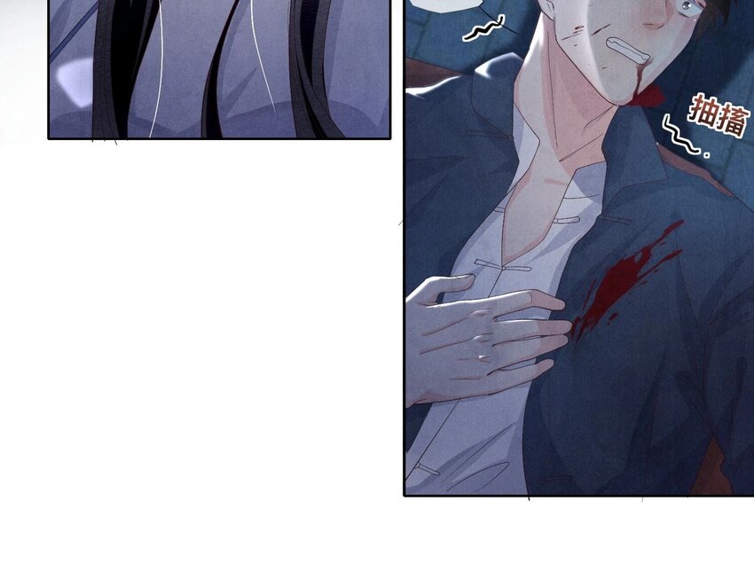 9 第8话（上） 真相(1/2)-第9话