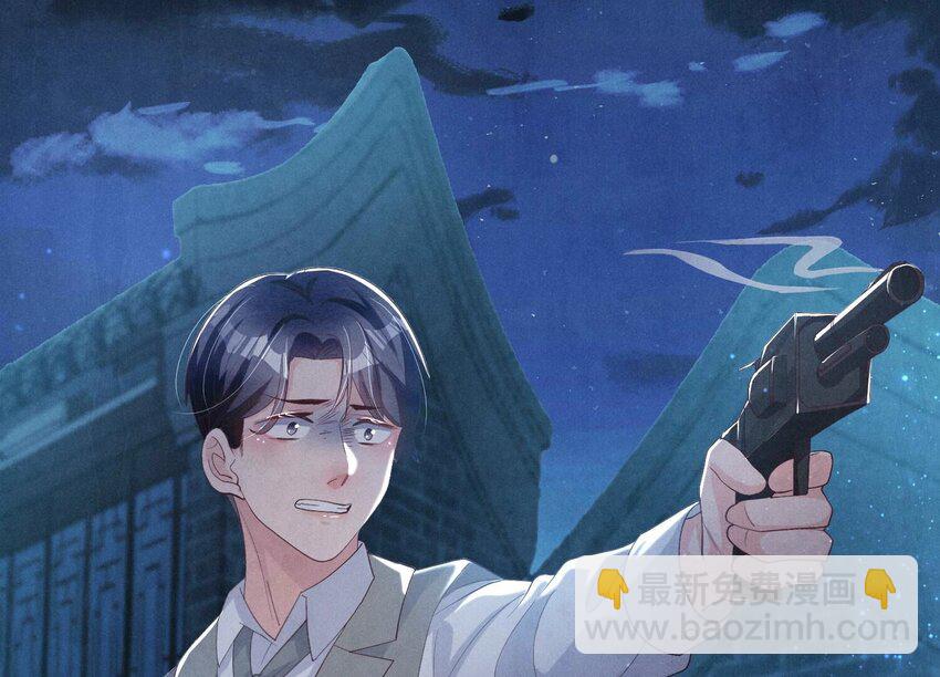 9 第8话（上） 真相(1/2)-第9话