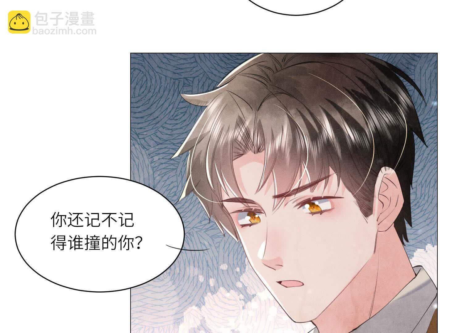 少帅每天都在吃醋2:少帅是醋精 - 第100话 保密(1/3) - 4