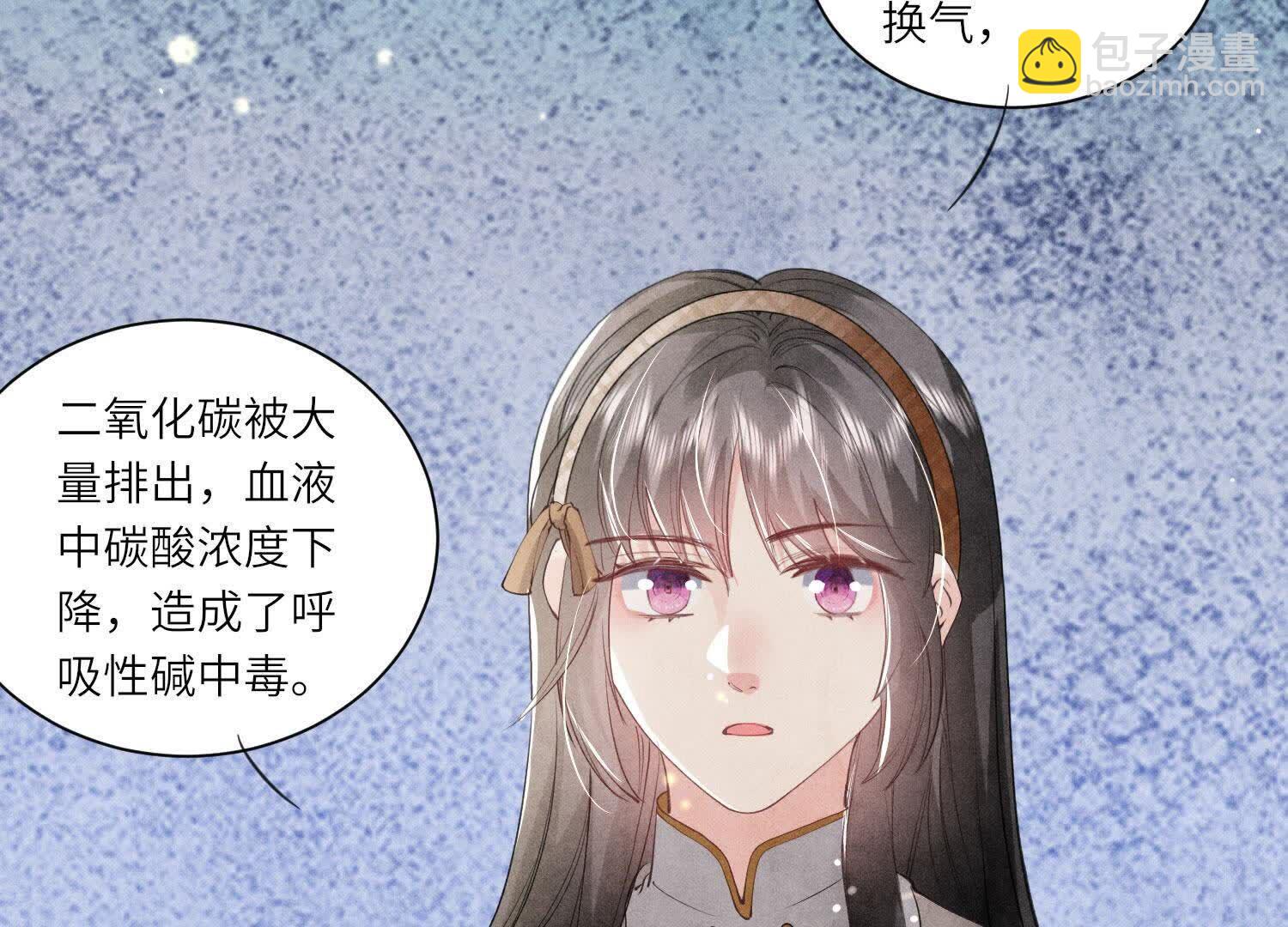 第102话 破案(1/3)-第103话