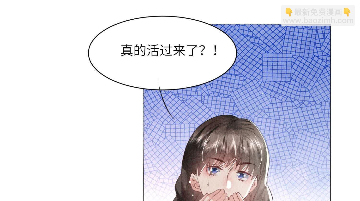 第102话 破案(1/3)-第103话