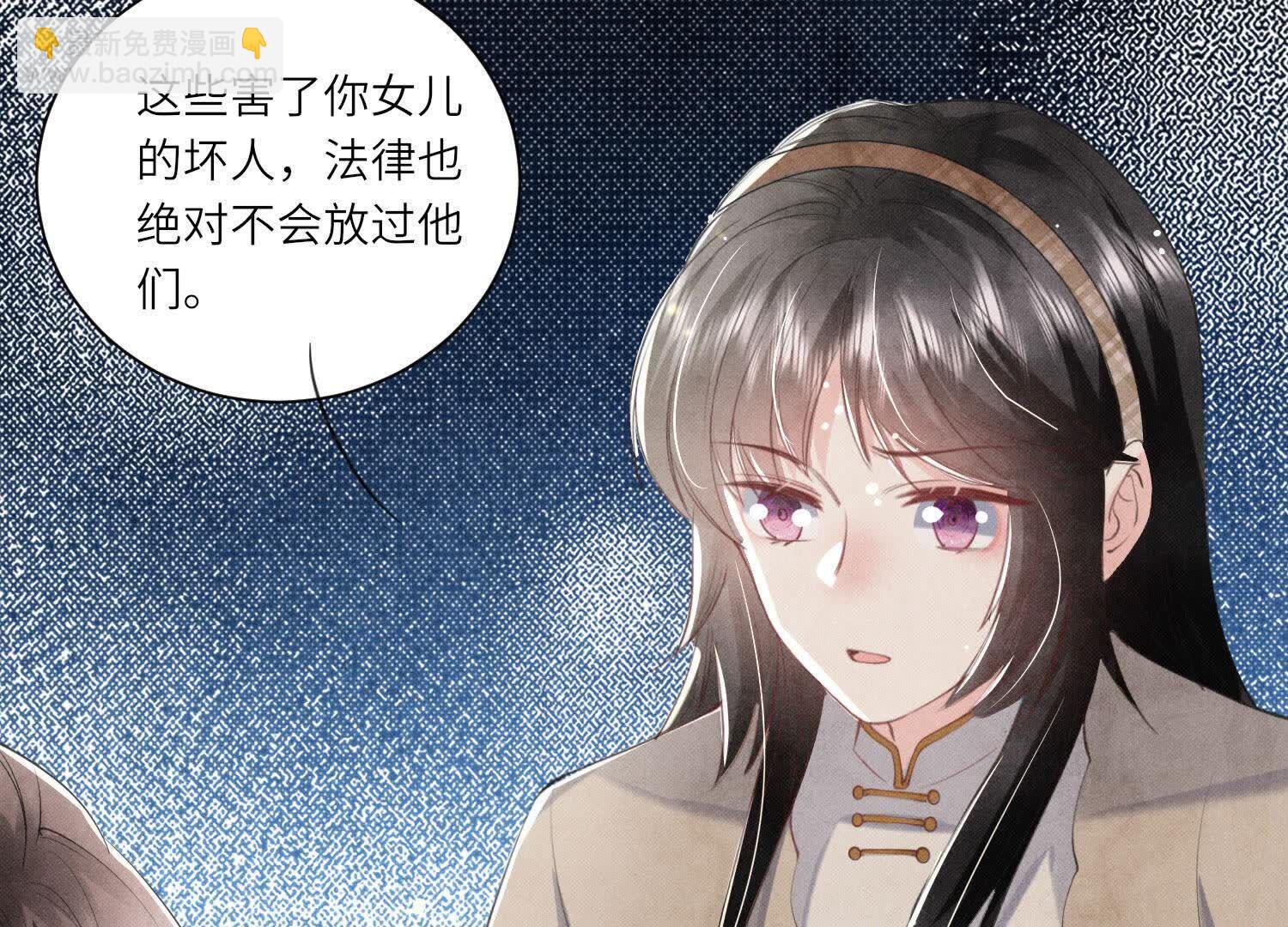 第102话 破案(1/3)-第103话